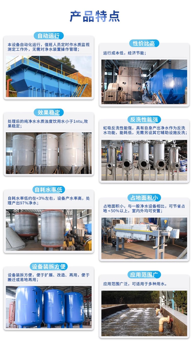 会泽科技赋能未来：一体化污水处理设备开启生活废水治理新纪元
